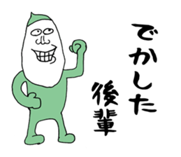 To your junior sticker #12214778