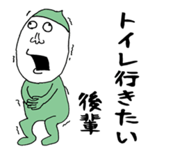 To your junior sticker #12214780