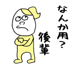 To your junior sticker #12214781