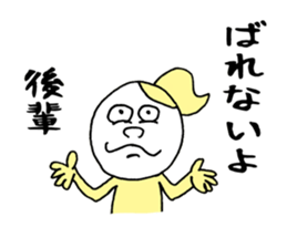 To your junior sticker #12214782