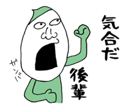 To your junior sticker #12214786