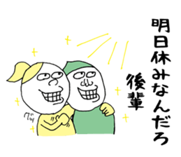 To your junior sticker #12214787