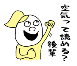 To your junior sticker #12214788