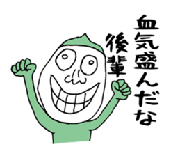 To your junior sticker #12214789