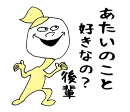 To your junior sticker #12214792