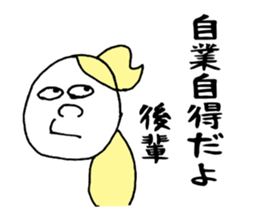 To your junior sticker #12214794