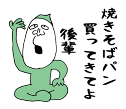 To your junior sticker #12214795