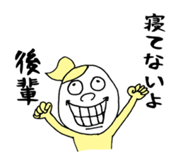 To your junior sticker #12214796