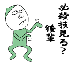 To your junior sticker #12214804