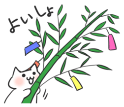 FOUR SEASONS YURUFUWANYANKO sticker #12214822