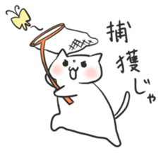 FOUR SEASONS YURUFUWANYANKO sticker #12214830