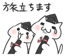 FOUR SEASONS YURUFUWANYANKO sticker #12214842