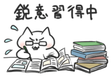 FOUR SEASONS YURUFUWANYANKO sticker #12214843