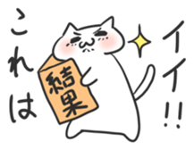 FOUR SEASONS YURUFUWANYANKO sticker #12214844