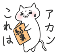 FOUR SEASONS YURUFUWANYANKO sticker #12214845