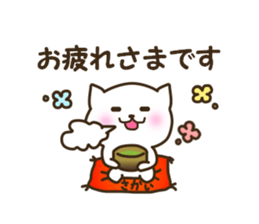 Sticker for Sakai sticker #12214928