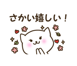 Sticker for Sakai sticker #12214930