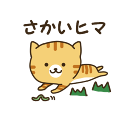 Sticker for Sakai sticker #12214931