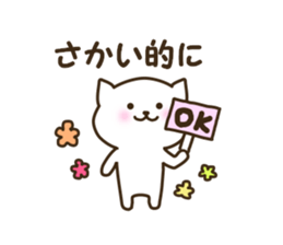 Sticker for Sakai sticker #12214932