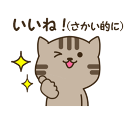 Sticker for Sakai sticker #12214936