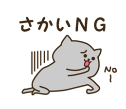 Sticker for Sakai sticker #12214937