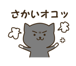 Sticker for Sakai sticker #12214940