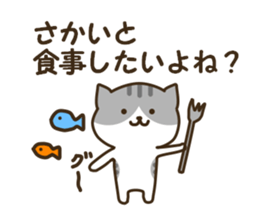 Sticker for Sakai sticker #12214951