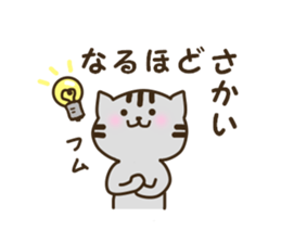 Sticker for Sakai sticker #12214957