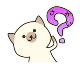 Sticker for Sakai sticker #12214960