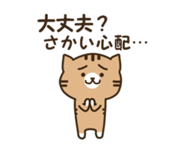 Sticker for Sakai sticker #12214961