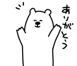 white bear SPRING sticker #12214968