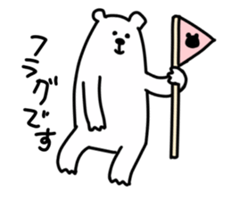 white bear SPRING sticker #12214979