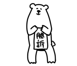 white bear SPRING sticker #12215001