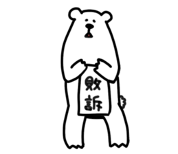 white bear SPRING sticker #12215002