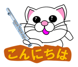 A cat which held a musical instrument sticker #12215008