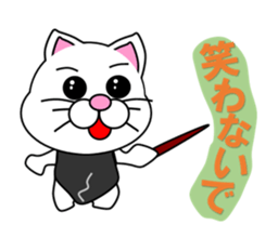 A cat which held a musical instrument sticker #12215011