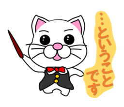 A cat which held a musical instrument sticker #12215013