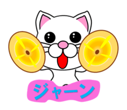 A cat which held a musical instrument sticker #12215014