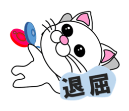 A cat which held a musical instrument sticker #12215021