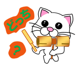 A cat which held a musical instrument sticker #12215023