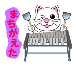 A cat which held a musical instrument sticker #12215026