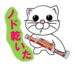 A cat which held a musical instrument sticker #12215027