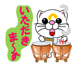 A cat which held a musical instrument sticker #12215028