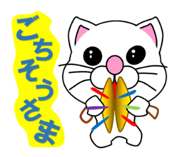 A cat which held a musical instrument sticker #12215029