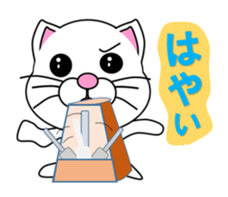 A cat which held a musical instrument sticker #12215034