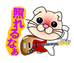 A cat which held a musical instrument sticker #12215036