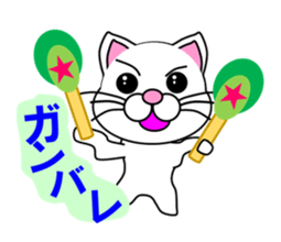 A cat which held a musical instrument sticker #12215041