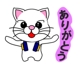 A cat which held a musical instrument sticker #12215043