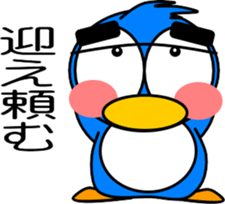 Let's play with the penguins-2 sticker #12215046