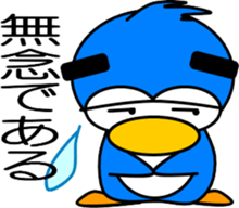 Let's play with the penguins-2 sticker #12215048